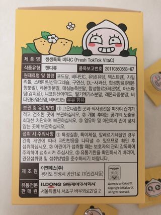 라기라기님이 올린 리뷰 사진 4