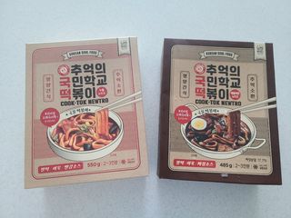 추억의 국민학교 떡볶이 국떡 뉴트로 5종 — 5점을 준 리뷰어가 2021년 7월 올린 사용 사진