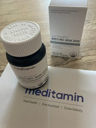 메디타민 원헌드레드 MSM 2000 — 5점을 준 리뷰어가 2021년 4월 올린 사용 사진