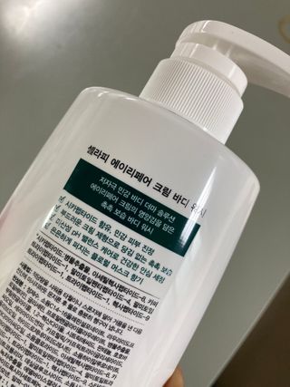 셀라피 에이리페어 크림 바디 워시 2세대 500ml — 5점을 준 리뷰어가 2021년 1월 올린 사용 사진