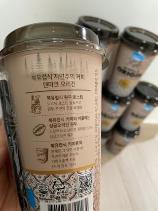 덴마크 싱글 오리진 노르딕 로스팅 — 4.5점을 준 리뷰어가 2023년 7월 올린 사용 사진