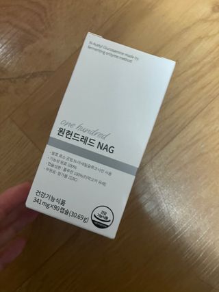 메디타민 원헌드레드 NAG — 5점을 준 리뷰어가 2021년 3월 올린 사용 사진