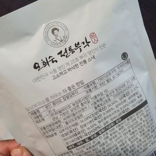 게링𖤐님이 올린 리뷰 사진 3