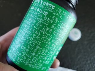 슬림플래닛 녹차카테킨 500mg 애프터밀 — 5점을 준 리뷰어가 2021년 3월 올린 사용 사진