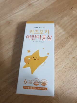 [이뮤니티플러스]우리아이 면역오키, 건강오키 _ 키즈오키 어린이홍삼 10포 1box — 4점을 준 리뷰어가 2022년 1월 올린 사용 사진