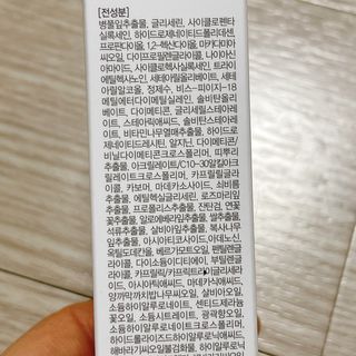 냐냐님이 올린 리뷰 사진 4