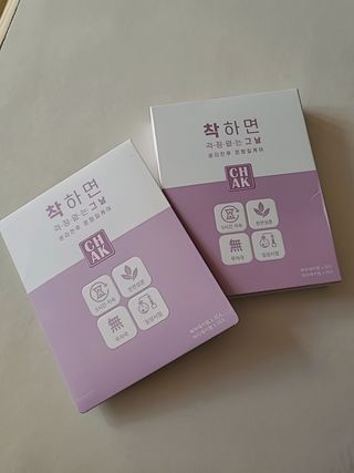 바르다 예민한 그날 따듯한 온기가 필요할 때 CHAK 패치 — 5점을 준 리뷰어가 2021년 11월 올린 사용 사진
