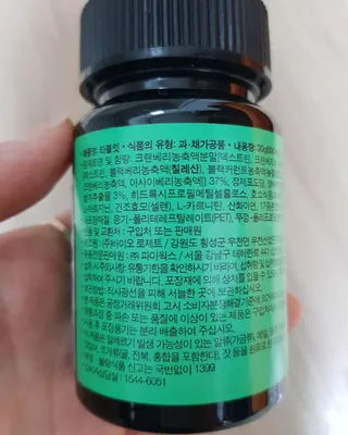 안뇽님이 올린 리뷰 사진 4