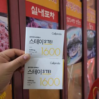 셔리홍님이 올린 리뷰 사진 4