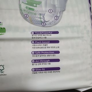 오브맘 밤 프리미엄 아기 기저귀 팬티형 밴드형 — 4점을 준 리뷰어가 2020년 12월 올린 사용 사진