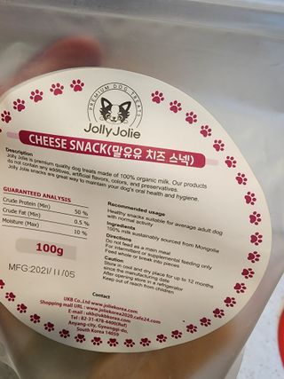 [졸리졸리] 애견 치즈스틱 (HORSE MILK CHEESE) — 3점을 준 리뷰어가 2023년 1월 올린 사용 사진