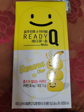 레디큐츄 바나나맛 1박스 — 5점을 준 리뷰어가 2021년 1월 올린 사용 사진