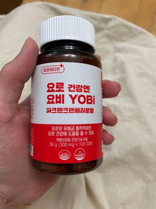 바른비타민 요비 1박스 120캡슐 요로건강 요헬씨 원료 복합 건강식품 — 5점을 준 리뷰어가 2021년 7월 올린 사용 사진