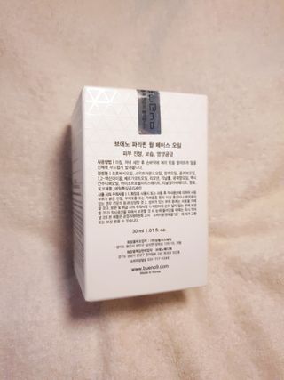 브에노 파리퀸 윌 페이스 오일 — 4점을 준 리뷰어가 2021년 8월 올린 사용 사진