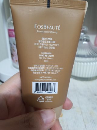 약손명가코스메틱 에오스보떼 블라인드 비비크림 50ml — 5점을 준 리뷰어가 2021년 8월 올린 사용 사진