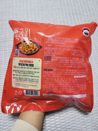 [푸딩팩토리] 떡볶이 베스트 2종_옛날 국물떡볶이 570g / 할매 기름 떡볶이  570g — 5점을 준 리뷰어가 2022년 5월 올린 사용 사진