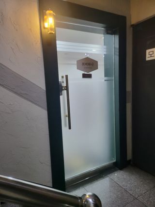 공팔리터님이 올린 리뷰 사진 1