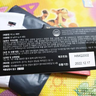 새롬바이오 리생 [미쾌변] 차전자피 식이섬유 건강기능식품 3팩 — 5점을 준 리뷰어가 2021년 6월 올린 사용 사진