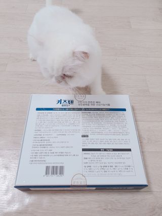 키즈텐플러스 연세 키즈텐 플러스 1개월 — 4점을 준 리뷰어가 2021년 4월 올린 사용 사진