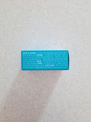 메디타민 인체유래 비피더스 포스트 프로바이오틱스 — 5점을 준 리뷰어가 2021년 9월 올린 사용 사진
