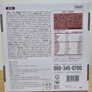 써니님이 올린 리뷰 사진 2