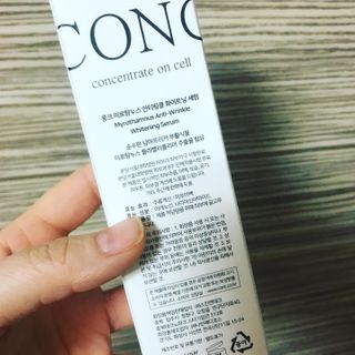 CONC 콩크 미로탐누스 안티링클 화이트닝 크림 — 5점을 준 리뷰어가 2021년 2월 올린 사용 사진