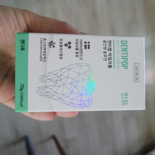 작심연구소 구취제거+충치예방+치아화이트닝 마법의 캔디 덴티팝3종(맛 랜덤 발송) — 5점을 준 리뷰어가 2022년 5월 올린 사용 사진