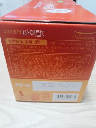 둥이맘님이 올린 리뷰 사진 2