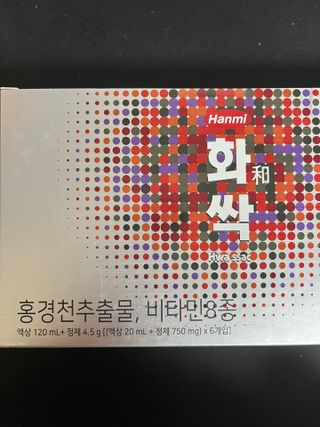 한미사이언스 주식회사 한미사이언스 화싹 — 5점을 준 리뷰어가 2022년 11월 올린 사용 사진