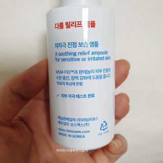 러블리봉님이 올린 리뷰 사진 4