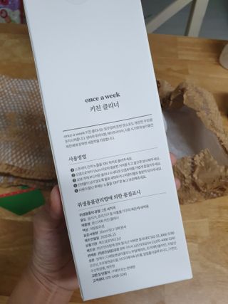 고롸고롸고롸님이 올린 리뷰 사진 2