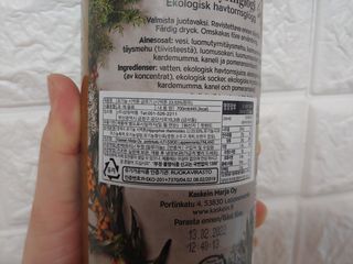H365 [Kaskein Luomutyrniglögi] 핀란드 전통 무알콜 멀드와인 시벅톤 글로기 — 5점을 준 리뷰어가 2021년 4월 올린 사용 사진