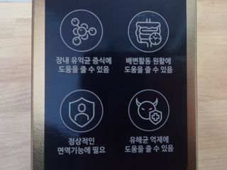 서울약사신협_프리미엄포스트바이오틱스골드_5g x 50포 — 5점을 준 리뷰어가 2021년 4월 올린 사용 사진