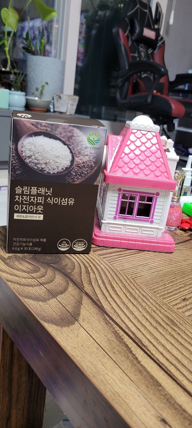 슬림플래닛 차전자피 식이섬유 이지아웃 리뷰 사진