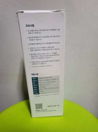해피달링 약산성 비타민 샤워기 — 5점을 준 리뷰어가 2023년 2월 올린 사용 사진
