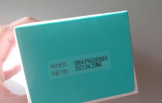 프리마인 유산균 국가지정연구소 선정, 살아있는 생유산균 200억 마리의 힘. 유산균n굿바이옴플러스 — 5점을 준 리뷰어가 2021년 11월 올린 사용 사진