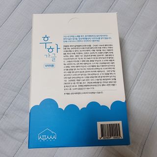 하츠하루님이 올린 리뷰 사진 3