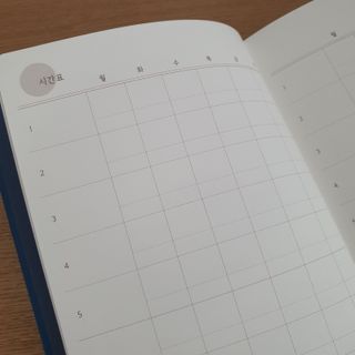 응원과 위로가 필요한 당신에게  리훈 하고싶은말 스터디 플래너 — 5점을 준 리뷰어가 2022년 3월 올린 사용 사진