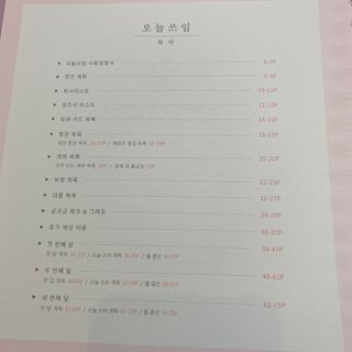 kimvolvo님이 올린 리뷰 사진 2