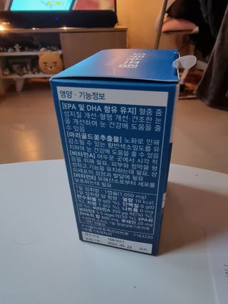 뉴트리션팩토리 비타프렙 오큐슈프림 루테인 오메가3 1050mg — 5점을 준 리뷰어가 2021년 6월 올린 사용 사진