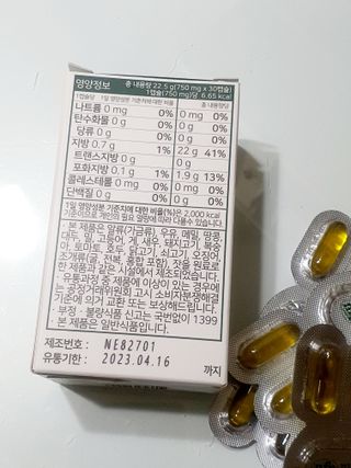 정은정님이 올린 리뷰 사진 2