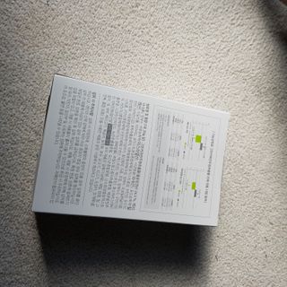아므_이너뷰티 아므 젤리 컷 그린 씨드 10개입 — 5점을 준 리뷰어가 2021년 2월 올린 사용 사진