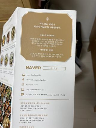 shsh74님이 올린 리뷰 사진 2