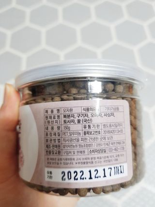 안녕지9인님이 올린 리뷰 사진 2