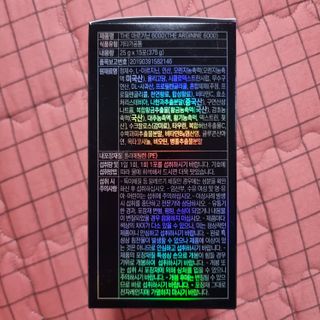 [닥터루템]THE 맛있고 THE 진한 THE 아르기닌 6000 1box (15포) — 5점을 준 리뷰어가 2022년 9월 올린 사용 사진