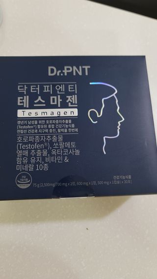 닥터피엔티 [Dr.PNT] 남성 건강 올인원! 테스마젠 — 5점을 준 리뷰어가 2022년 11월 올린 사용 사진