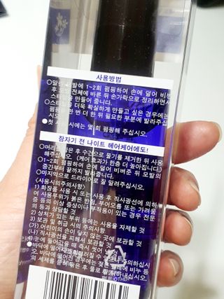 [갸스비] 곱슬 머리부터 파마까지 남자의 컬을 위한 갸스비 컬크림 — 5점을 준 리뷰어가 2021년 5월 올린 사용 사진
