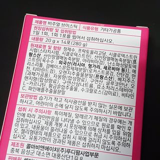 필리브 비주얼 브이스틱 — 4점을 준 리뷰어가 2021년 6월 올린 사용 사진