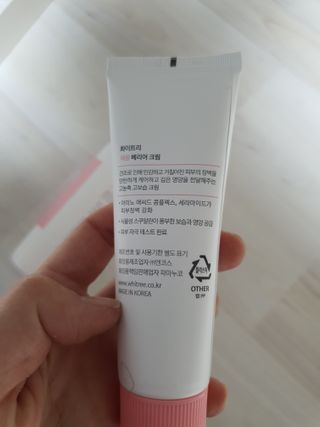 화이트리 채움 베리어 로션, 베리어 크림 세트 — 5점을 준 리뷰어가 2021년 1월 올린 사용 사진