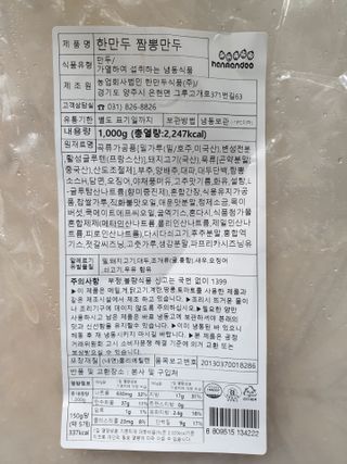 나무그늘님이 올린 리뷰 사진 2
